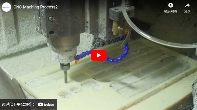 CNC Maching Process2