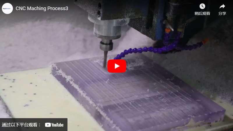 CNC Maching Process3